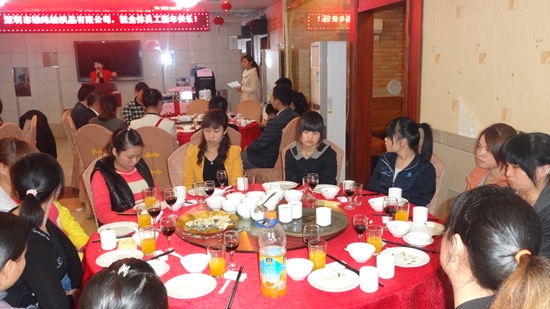 2013年雄緯公司年尾團圓 2013年雄緯公司年尾團圓