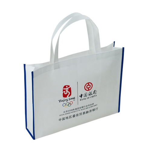 環(huán)保袋定做 環(huán)保袋定做