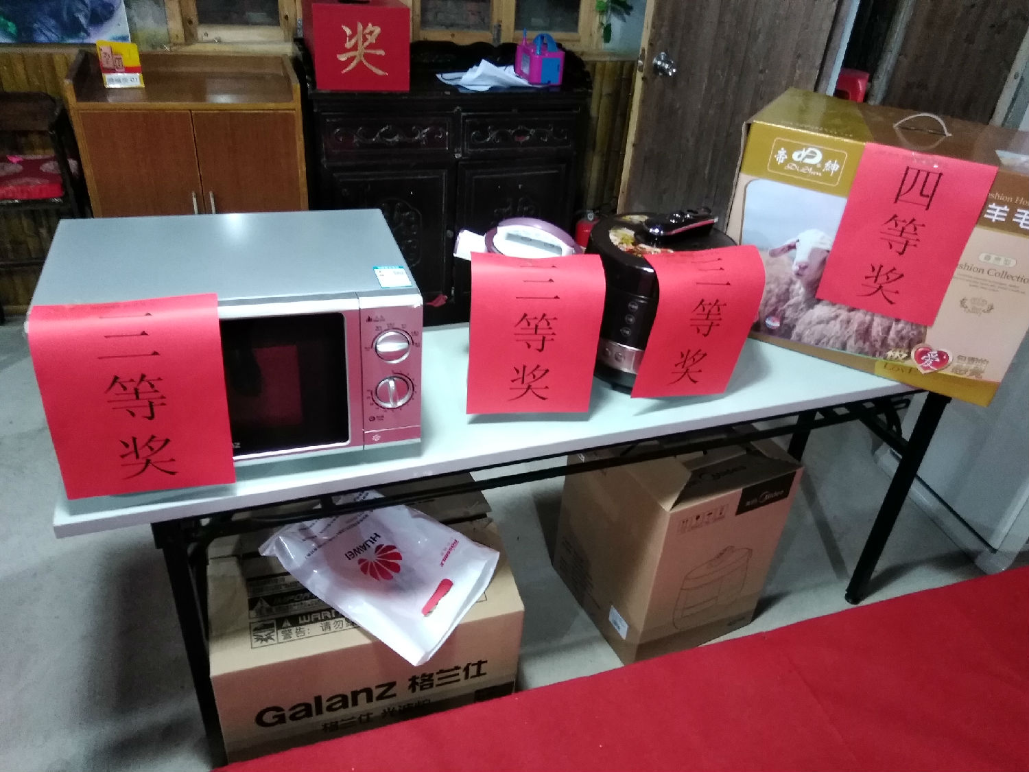 雄緯紡織2016年會(huì)為同仁準(zhǔn)備的豐厚的獎(jiǎng)品 雄緯紡織2016年會(huì)為同仁準(zhǔn)備的豐厚的獎(jiǎng)品