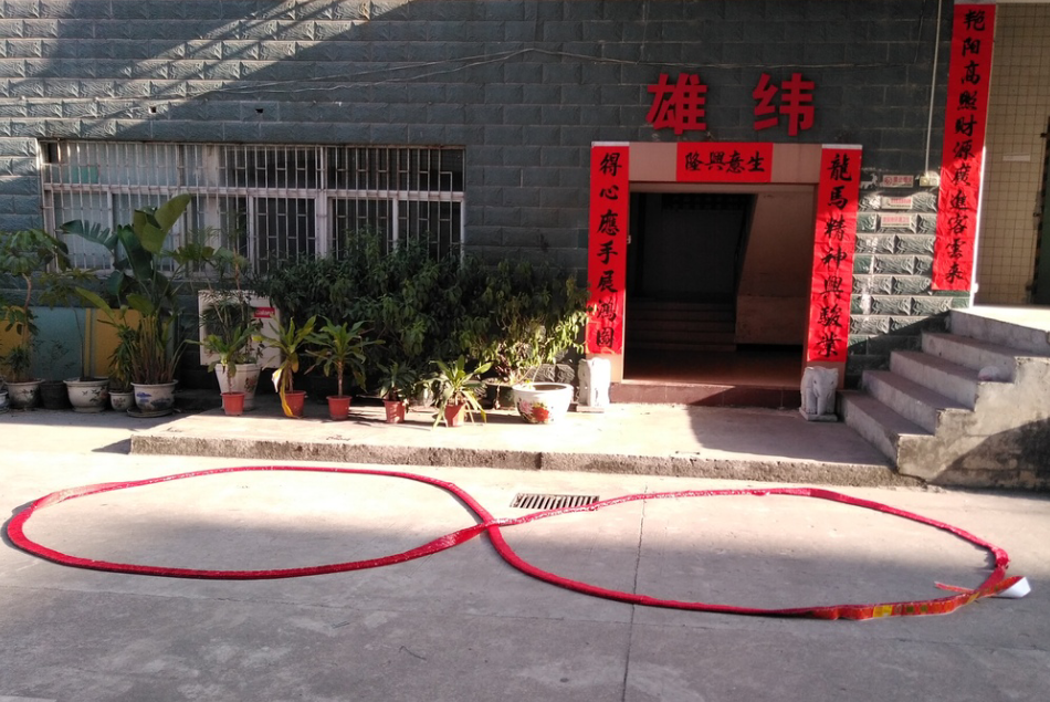 雄緯無紡布環(huán)保袋廠家開工鞭炮 雄緯無紡布環(huán)保袋廠家開工鞭炮