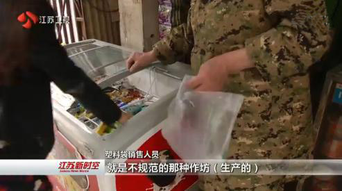 可降解塑料購物袋 塑料購物袋