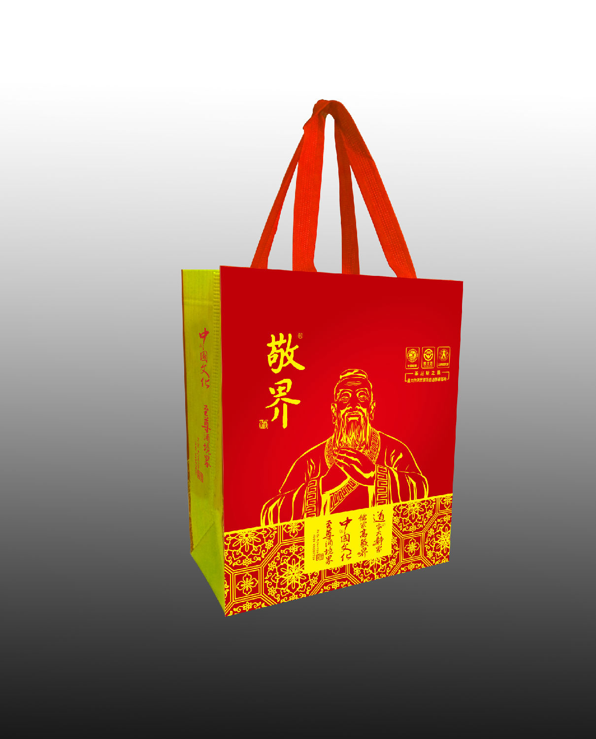 境界酒有底有側(cè)環(huán)保袋款式 境界酒有底有側(cè)環(huán)保袋款式