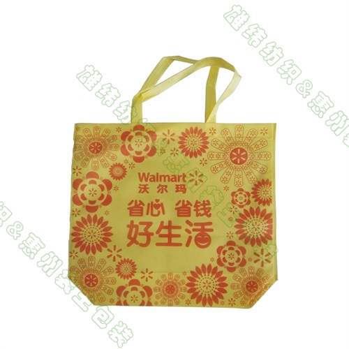 沃爾瑪無(wú)紡布購(gòu)物袋 沃爾瑪無(wú)紡布購(gòu)物袋