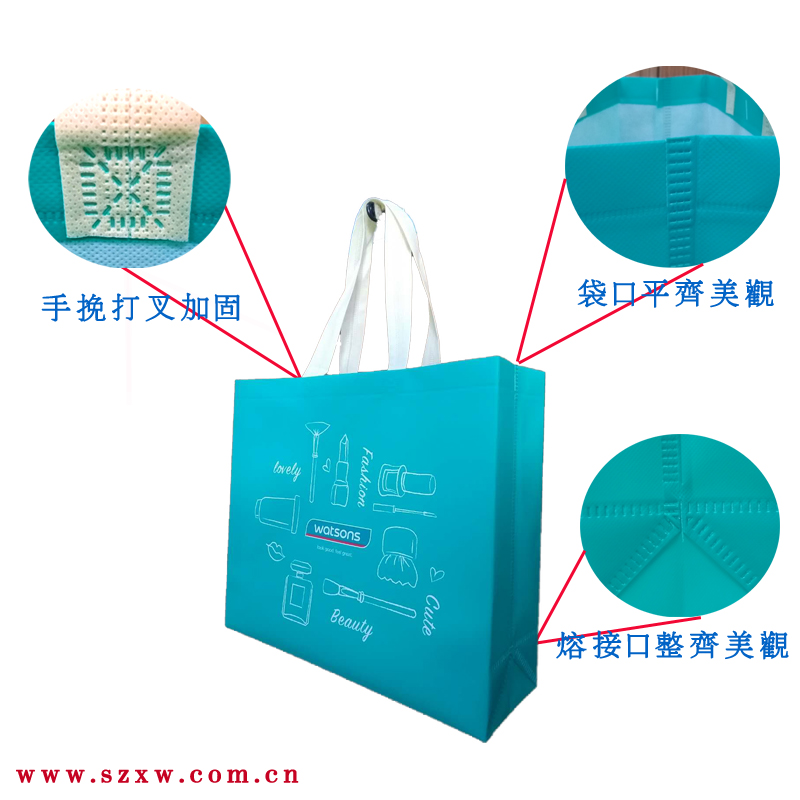 屈臣氏手提袋細(xì)節(jié)展示 屈臣氏手提袋細(xì)節(jié)展示