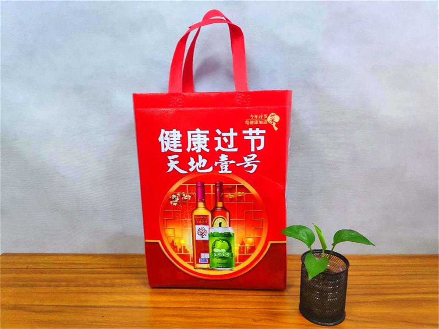 天地壹號(hào)無紡布覆膜手提袋