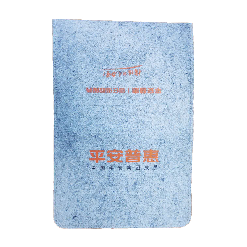 針扎布袋展開圖 針扎布袋展開圖