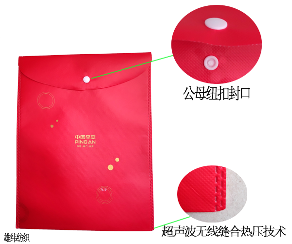 保單包裝袋細節(jié)展示 保單包裝袋細節(jié)展示