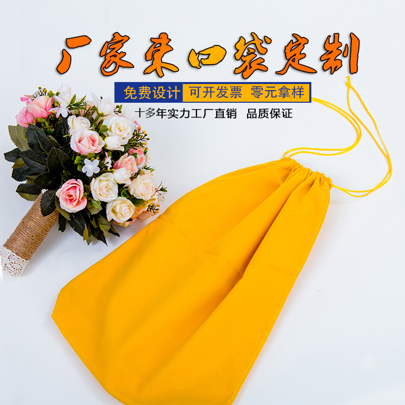 無(wú)紡布背包袋