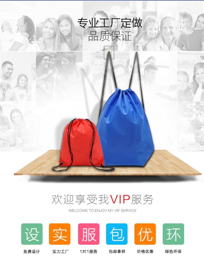 尼龍布束口袋 尼龍布束口袋