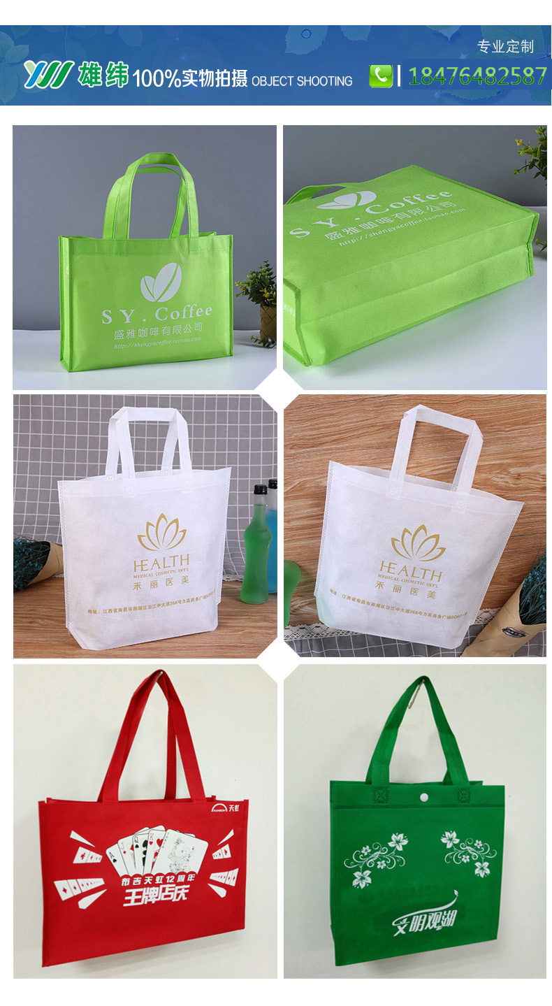 無(wú)紡布袋手提袋無(wú)紡布袋手提袋 無(wú)紡布袋手提袋無(wú)紡布袋手提袋