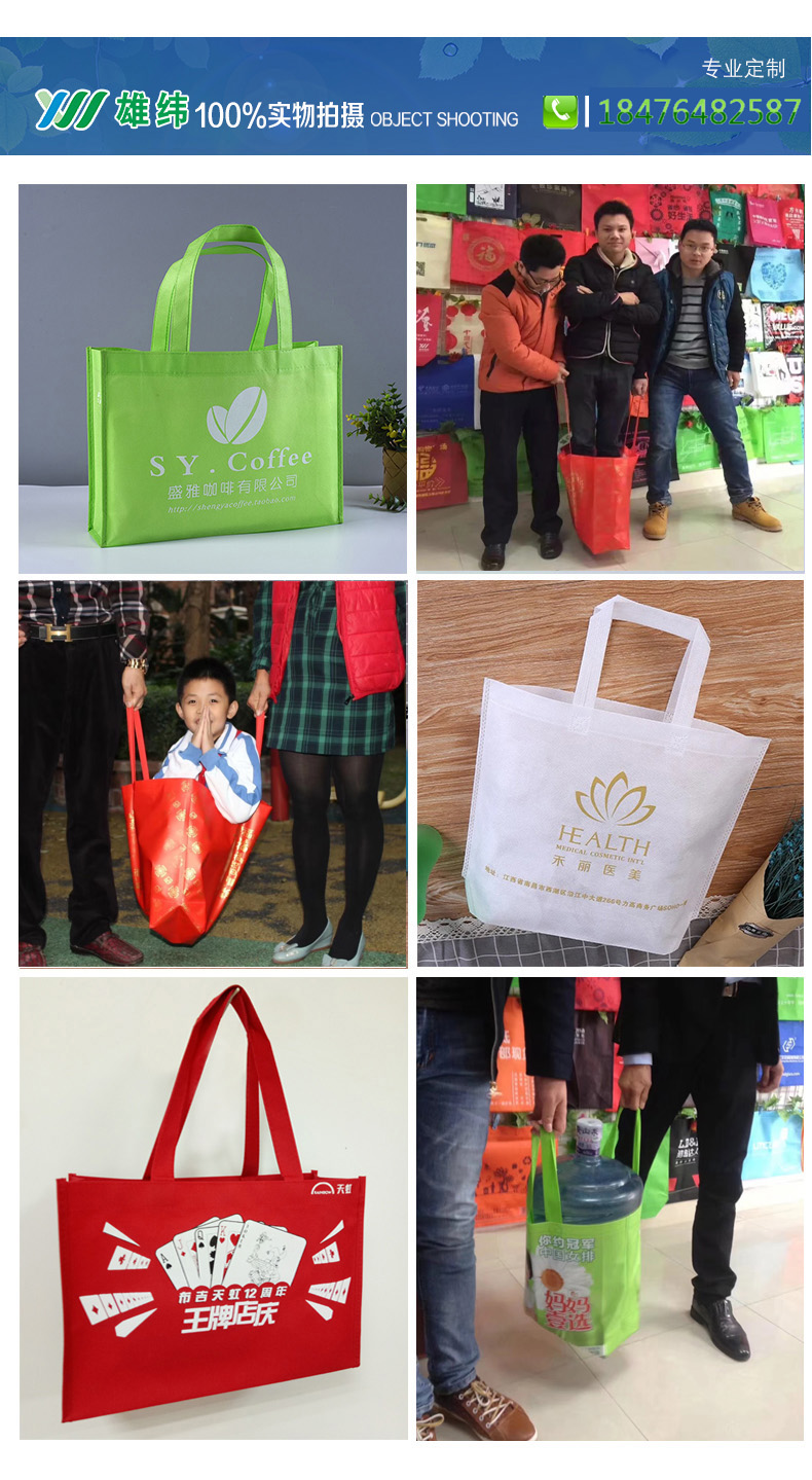 無(wú)紡布袋手提袋 無(wú)紡布袋手提袋