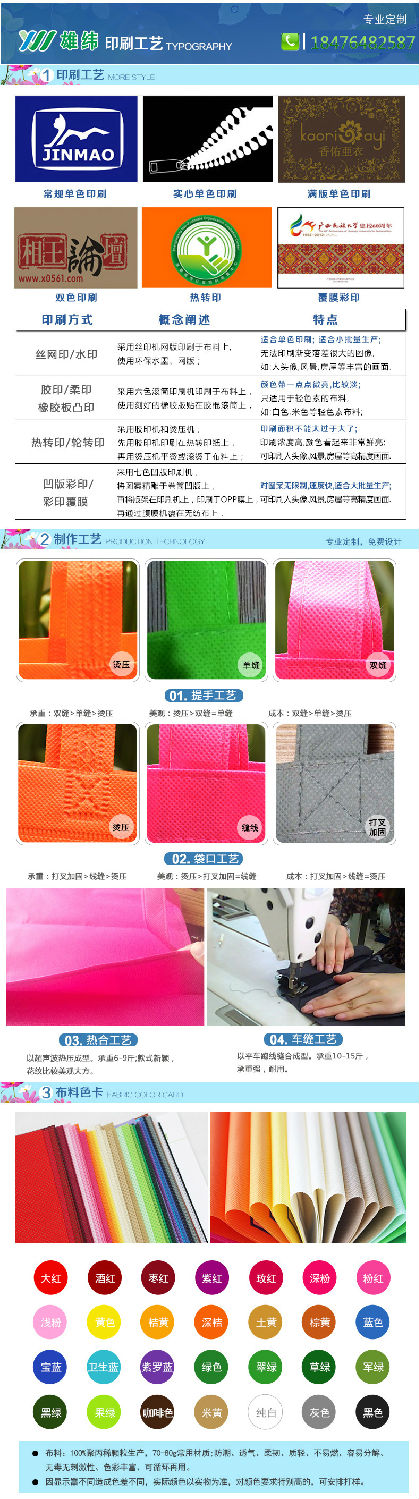 無(wú)紡布袋手提袋2 無(wú)紡布袋手提袋2