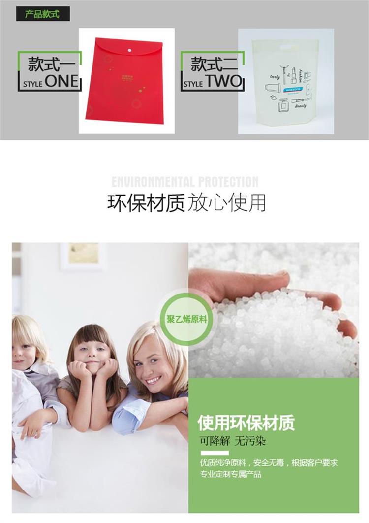 袋王平口手提袋詳情2.jpg 袋王平口手提袋詳情2.jpg