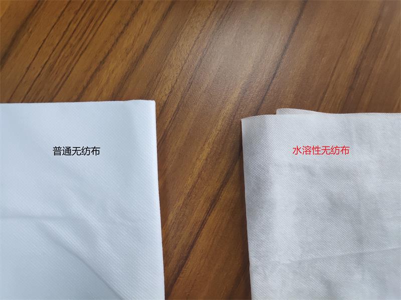 水溶棉布和水溶無紡布對比圖 水溶棉布和水溶無紡布對比圖