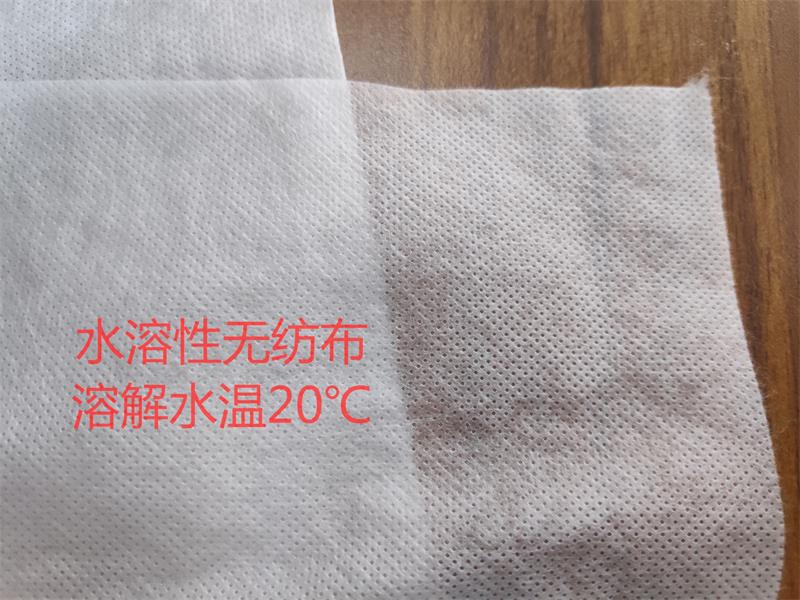 水溶性無紡布 水溶性無紡布
