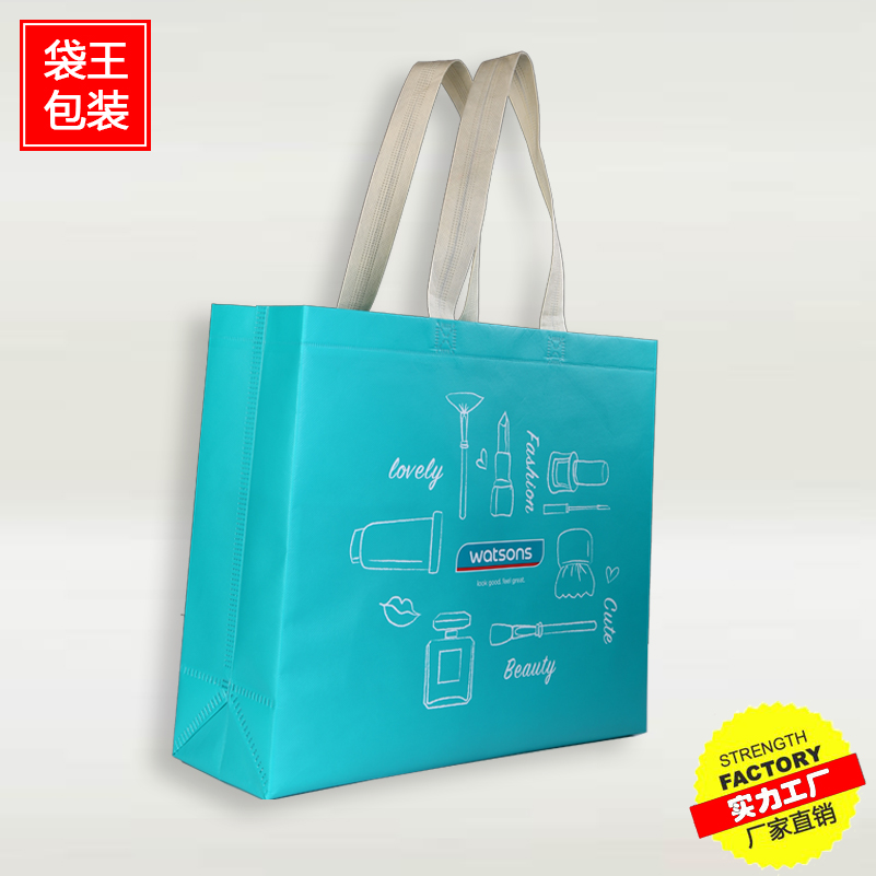 屈臣氏無(wú)紡布袋