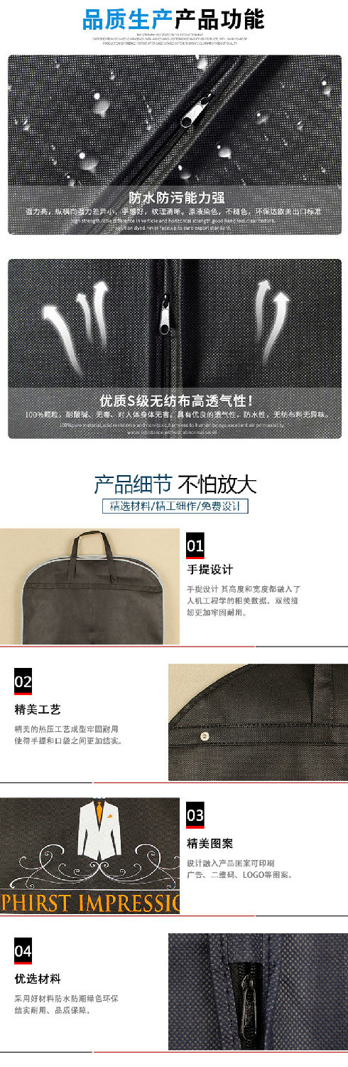 工廠詳情  西裝套2.jpg 工廠詳情  西裝套2.jpg