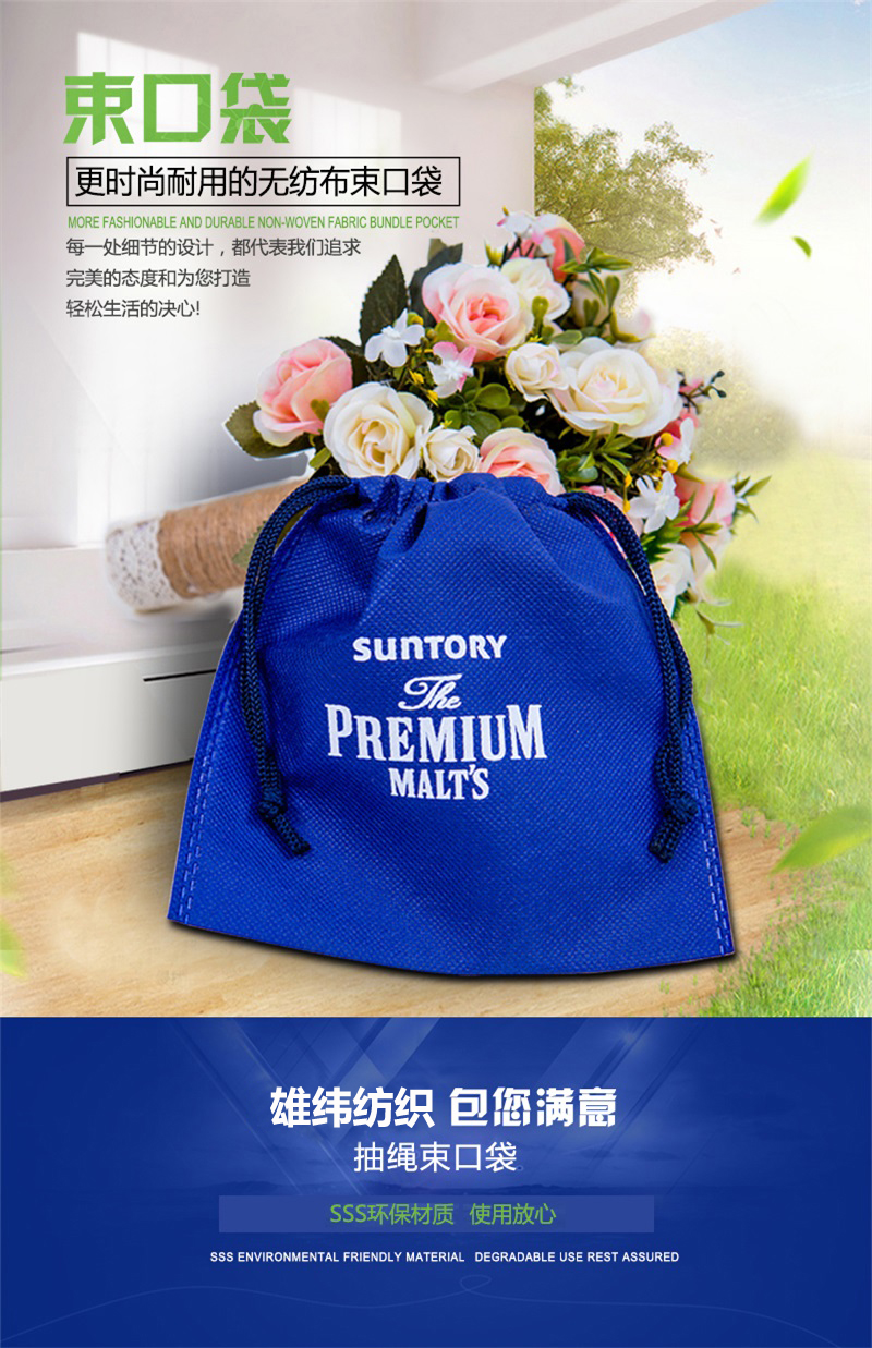 束口袋 背包袋詳情0.jpg 束口袋 背包袋詳情0.jpg