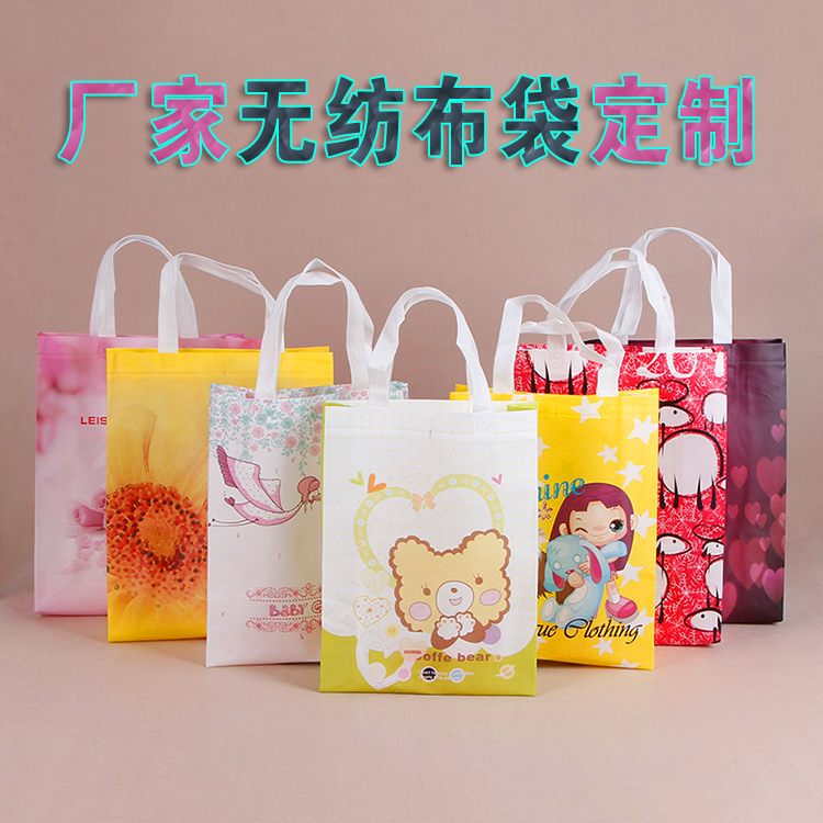 環(huán)保袋定制 環(huán)保袋定制