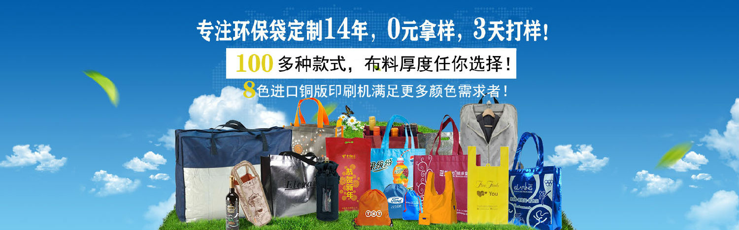 服裝包裝袋 服裝包裝袋