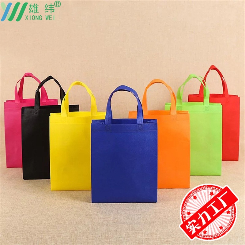 無(wú)紡布袋定做1