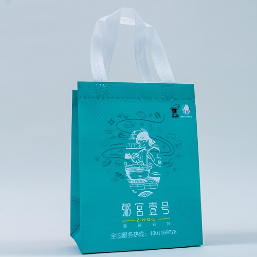 環(huán)保手提袋 (2).jpg