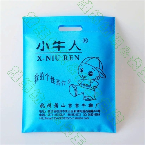 無紡布袋---PKD1 無紡布袋---PKD1