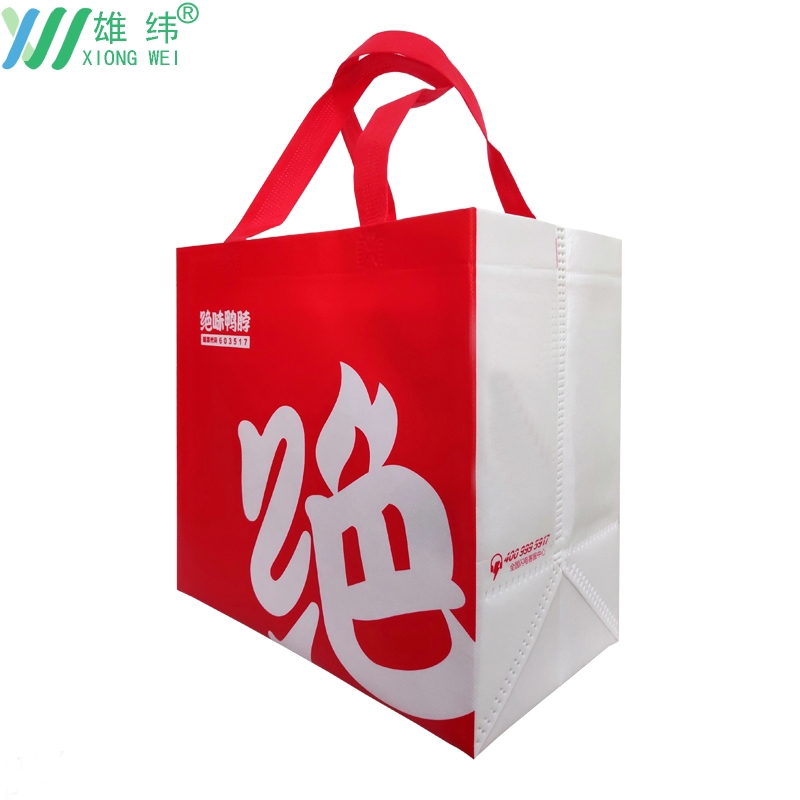 絕味鴨脖無紡布袋 絕味鴨脖無紡布袋