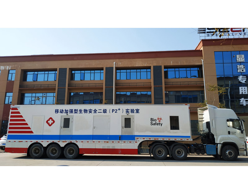 移動PCR實(shí)驗室