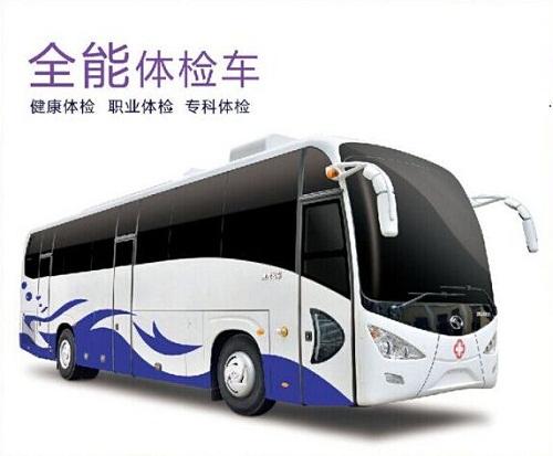 從這2點來確認醫(yī)療體檢車廠家的客服是否專業(yè)？