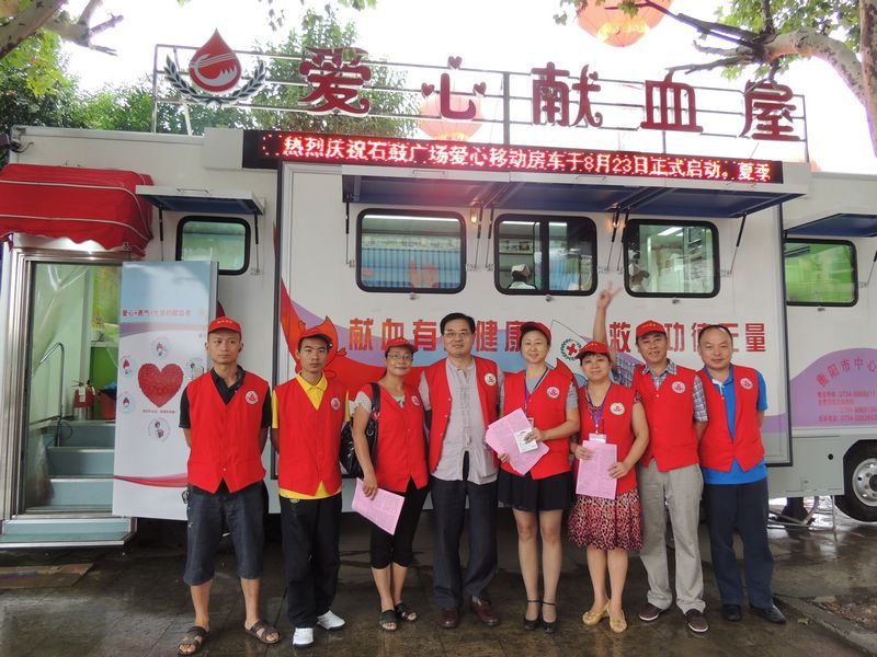 獻血屋個性定制，廠家告訴您這樣打造才是最好01