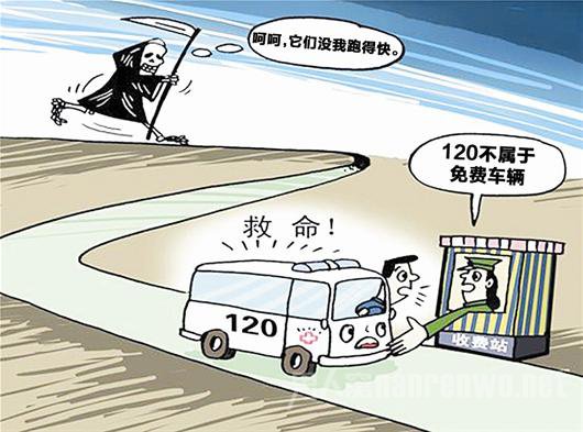 救護(hù)車過高速需要繳費(fèi)嗎？聽聽救護(hù)車廠家怎么說？