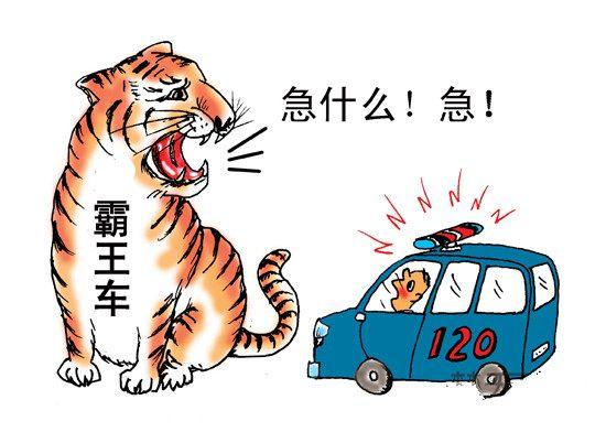 移動(dòng)救護(hù)車為何頻頻遇到前方司機(jī)不及時(shí)避讓？